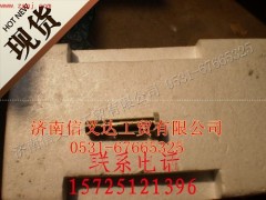 AZ9003961670,空心螺絲,濟(jì)南信義達(dá)汽配