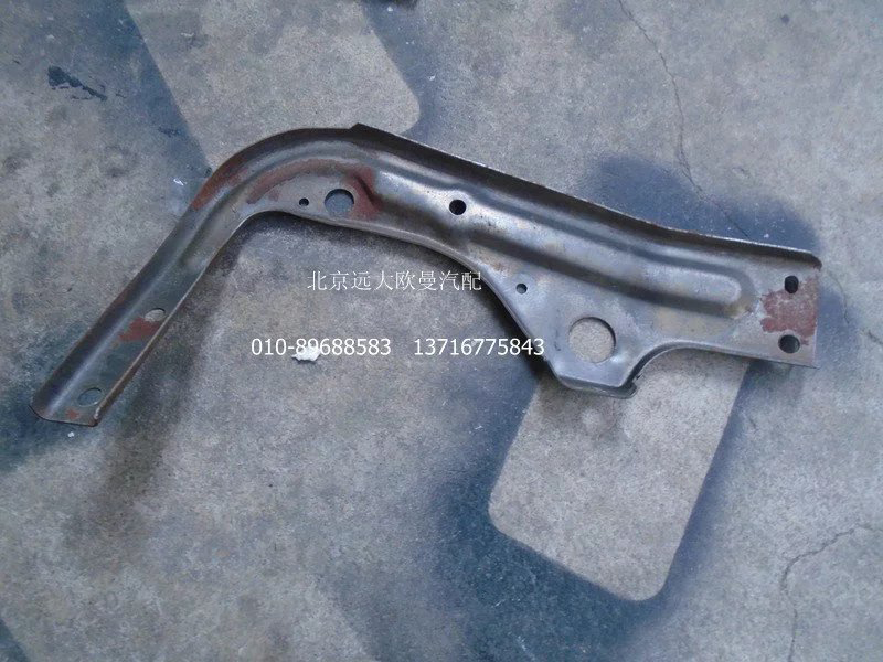 1B24984500033,腳踏板護(hù)罩支架,北京遠(yuǎn)大歐曼汽車(chē)配件有限公司