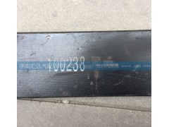 292EMA01000,板簧總成,濟(jì)南匯達(dá)汽配銷售中心