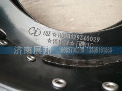 HD90129340029,原廠后制動蹄總成,濟(jì)南冠澤卡車配件營銷中心