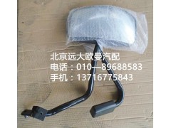 H0821022001a0,高頂下視鏡,北京遠大歐曼汽車配件有限公司