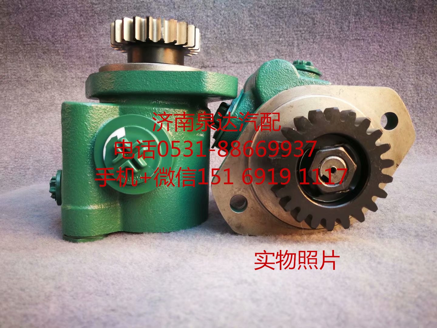 適配一汽解放錫柴發(fā)動機(jī)方向機(jī)助力泵 轉(zhuǎn)向泵 葉片泵/3407020BM01-740A