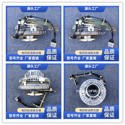 1002573763,風(fēng)扇離合器,濟(jì)南泉達(dá)汽配有限公司