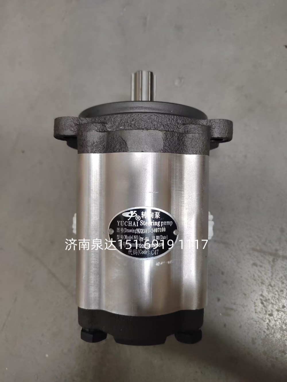 A7307-3407100A,轉(zhuǎn)向助力泵,濟(jì)南泉達(dá)汽配有限公司