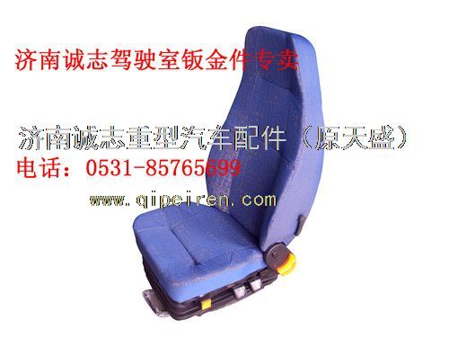 AZ1646510021,,濟(jì)南誠志重型汽車駕駛室鈑金件專賣
