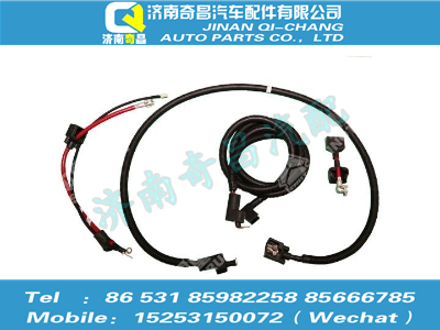 az9525775002,豪瀚配件 豪瀚起動(dòng)機(jī)線束,濟(jì)南奇昌汽車(chē)配件有限公司