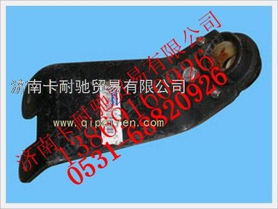 1122917200002,歐曼換擋軸支座總成,濟南卡耐馳汽車配件有限公司